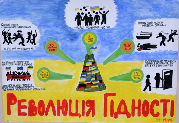В Уманському НУС відбулися заходи до Дня Гідності та Свободи