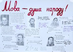 В Уманському НУС відбулися заходи до Дня Гідності та Свободи