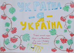 В Уманському НУС відбулися заходи до Дня Гідності та Свободи