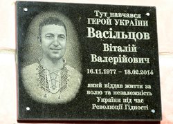 В Уманському НУС відбулися заходи до Дня Гідності та Свободи