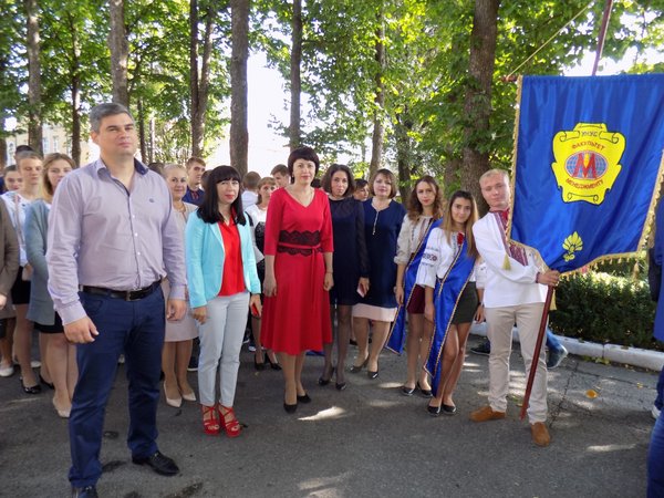 Віват, Університет!