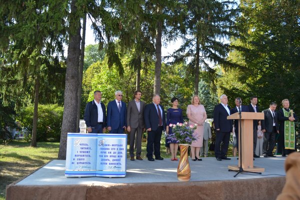 Віват, Університет!