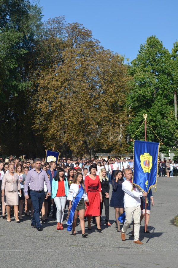Віват, Університет!
