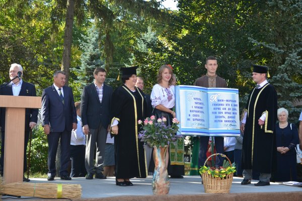 Віват, Університет!