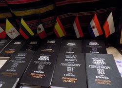 Запаліть свічу пам’яті!