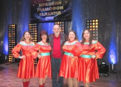 «Зірковий Грамофон талантів 2017»