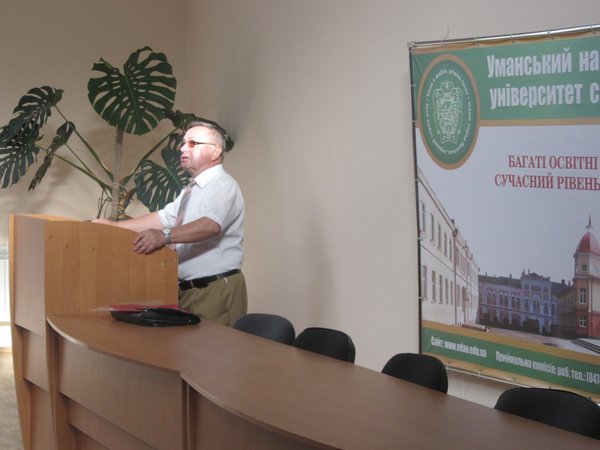 Патріотичний початок нового навчального року