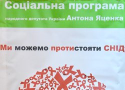 Володіння інформацією – перший крок до запобігання страшних наслідків