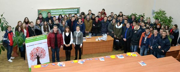 Володіння інформацією – перший крок до запобігання страшних наслідків