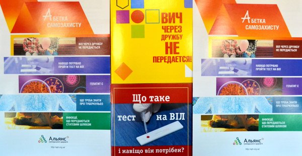 Володіння інформацією – перший крок до запобігання страшних наслідків