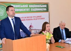 Північноєвропейський регіональний з’їзд студентів-лісників: багатофункціональне використання лісу NERM 2017