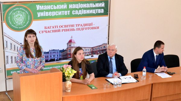 Північноєвропейський регіональний з’їзд студентів-лісників: багатофункціональне використання лісу NERM 2017