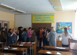 Тренінг «Разом – ми Сила!»