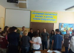 Тренінг «Разом – ми Сила!»