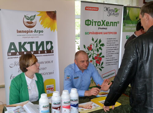 День саду Уманського національного університету садівництва