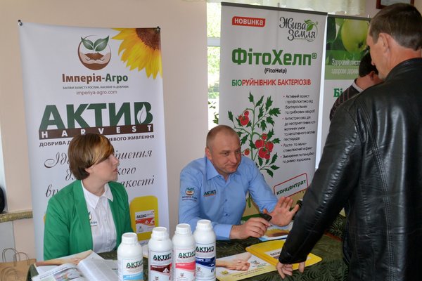 День саду Уманського національного університету садівництва