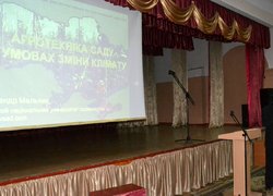 День саду Уманського національного університету садівництва