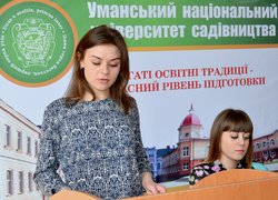 Завершила роботу Всеукраїнська студентська наукова конференція
