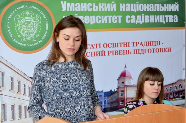 Завершила роботу Всеукраїнська студентська наукова конференція