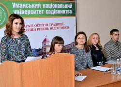 Завершила роботу Всеукраїнська студентська наукова конференція
