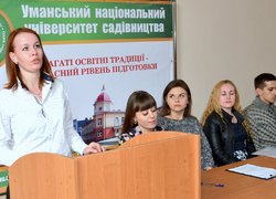Завершила роботу Всеукраїнська студентська наукова конференція