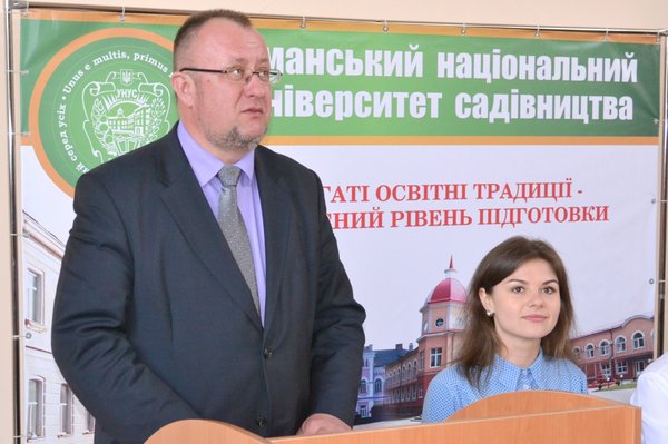 Розпочала роботу Всеукраїнська студентська наукова конференція, приурочена  160-річчю від Дня народження видатного садівника  В.В. Пашкевича