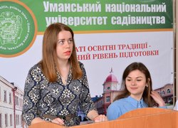 Розпочала роботу Всеукраїнська студентська наукова конференція, приурочена  160-річчю від Дня народження видатного садівника  В.В. Пашкевича