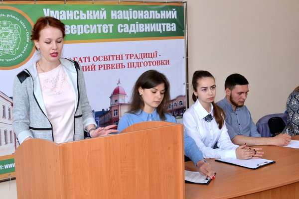 Розпочала роботу Всеукраїнська студентська наукова конференція, приурочена  160-річчю від Дня народження видатного садівника  В.В. Пашкевича