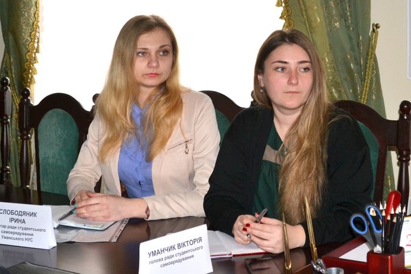 Зустріч ректора університету з студентським активом