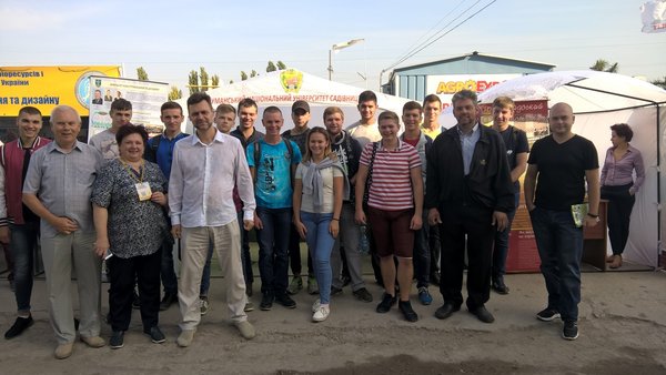 АГРО-ЕКСПО-2017