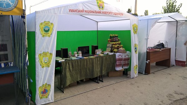 Експозиція Уманського НУС