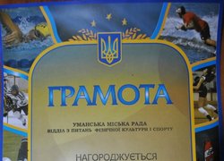 Козацькому роду – нема переводу