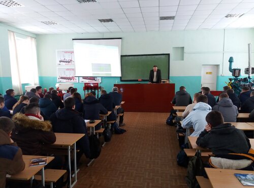 Презентація електронного підручника "Трактори і автомобілі"