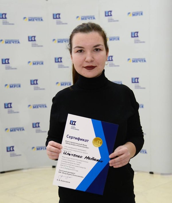 Студентка факультету менеджменту – переможець проекту «Агро-2019»