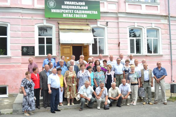 Натхненна зустріч, що продовжує вік