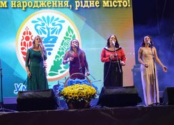 З Днем народження, рідне місто!
