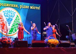 З Днем народження, рідне місто!