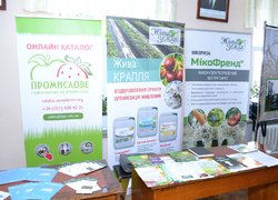 Українські садівники зібралися в Уманському НУС