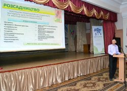 Українські садівники зібралися в Уманському НУС