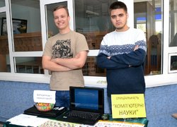 Справжній фестиваль науки та знань стартував в Уманському НУС!