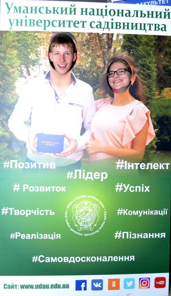 Уманський НУС гостинно зустрічав відвідувачів