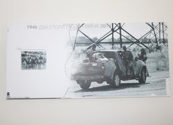 Сучасний біль у відлунні минулих літ