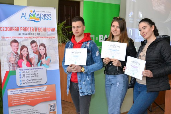 Ярмарок вакансій: працевлаштування зі студентської лави