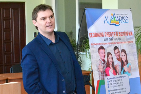 Ярмарок вакансій: працевлаштування зі студентської лави
