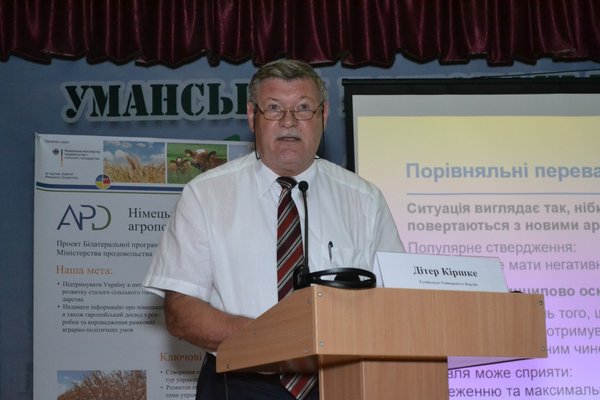 Хроніка ХХ зльоту студентських лідерів аграрної освіти. День другий: плідно працюємо та творимо добро