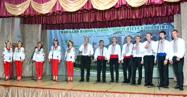 «Софіївські зорі» знову запалали в Уманському НУС