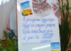 Презентація автобіографічного роману – монографії І.С. Пахольчука «Я просто йшов»