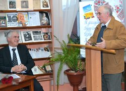 Презентація автобіографічного роману – монографії І.С. Пахольчука «Я просто йшов»