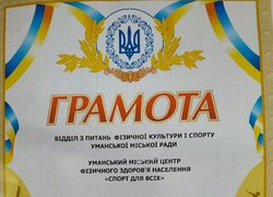 Вже вкотре першість тримають спортсмени Уманського НУС
