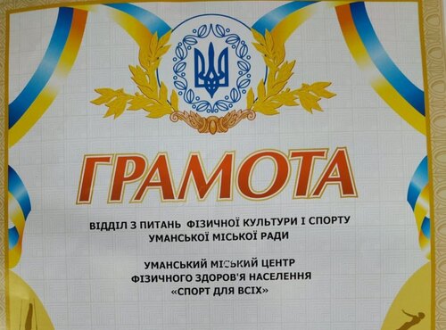 Вже вкотре першість тримають спортсмени Уманського НУС